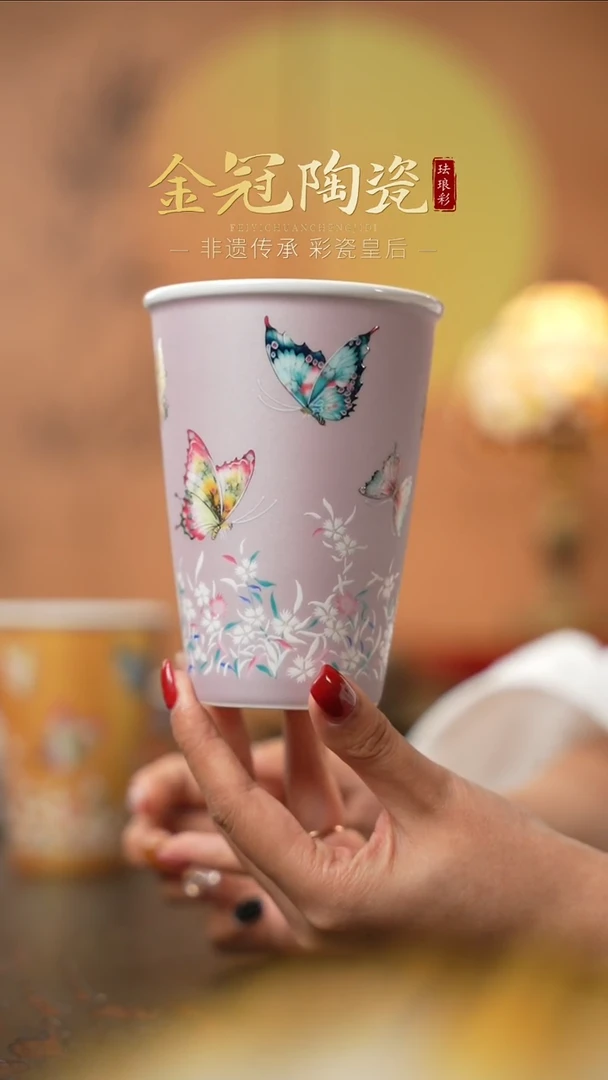 陶瓷观造集翩翩可乐杯【逃之夭夭】粉色