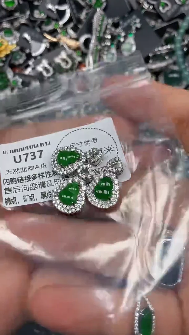 颈饰未镶嵌翡翠U737多样性发其一