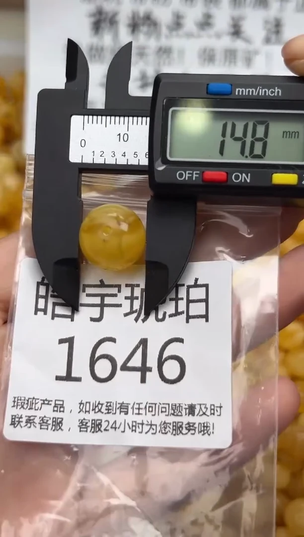 【闪购商品】琥珀裸石未镶嵌蜜蜡珠子带瑕疵