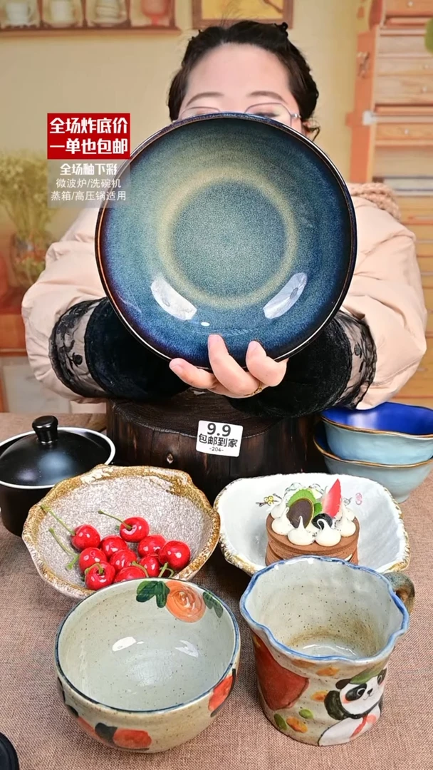 【闪购商品】瓷菜碗