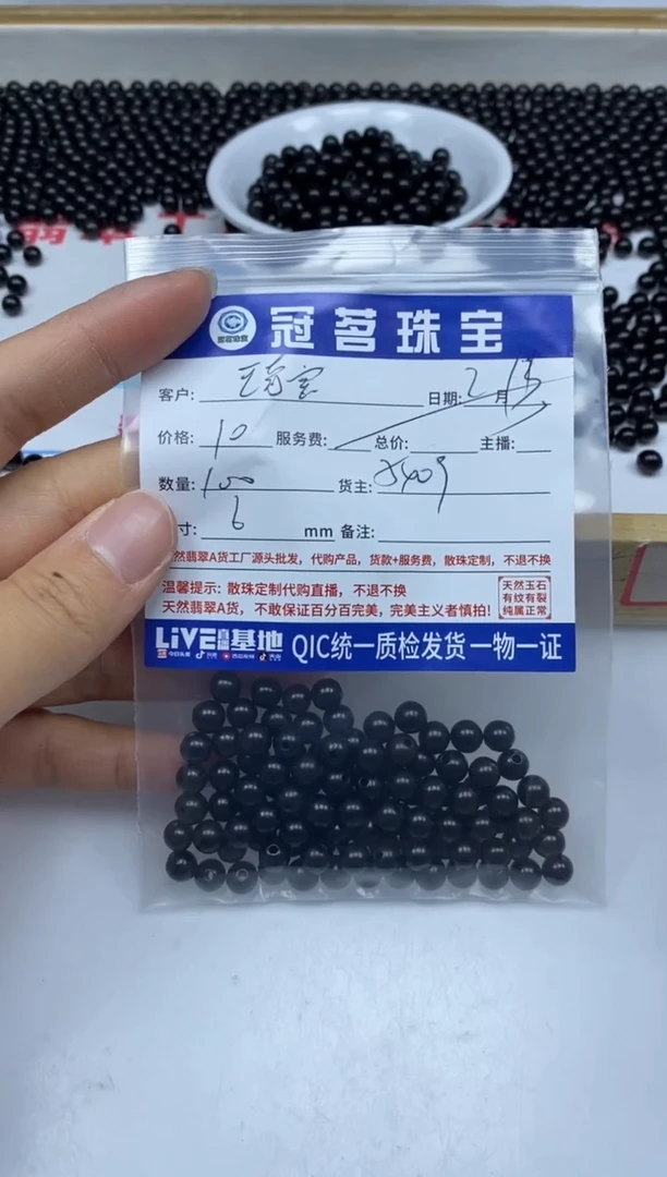 【闪购商品】风车木（黑檀木）散珠黑檀木 散珠6mm