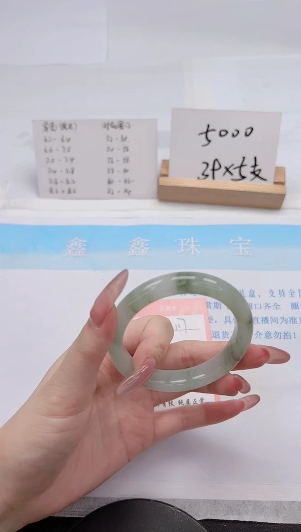 【闪购商品】石英质玉手镯未镶嵌117-54.3