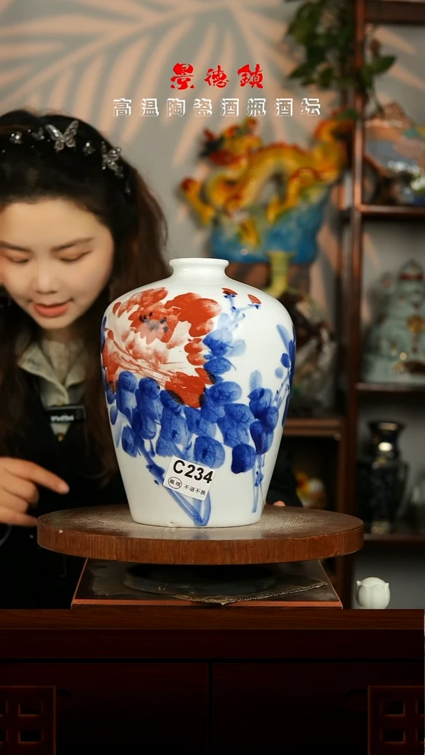 景德镇垚晶陶瓷微瑕5斤C234