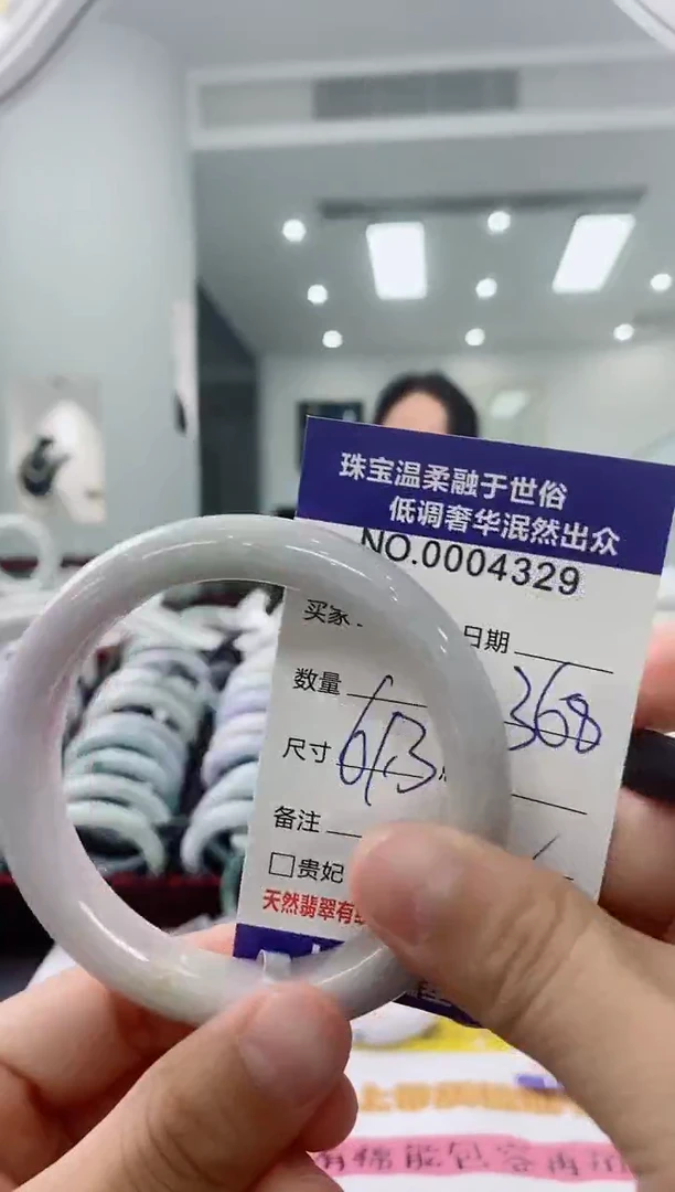 未镶嵌手镯翡翠天然缅甸A货翡翠