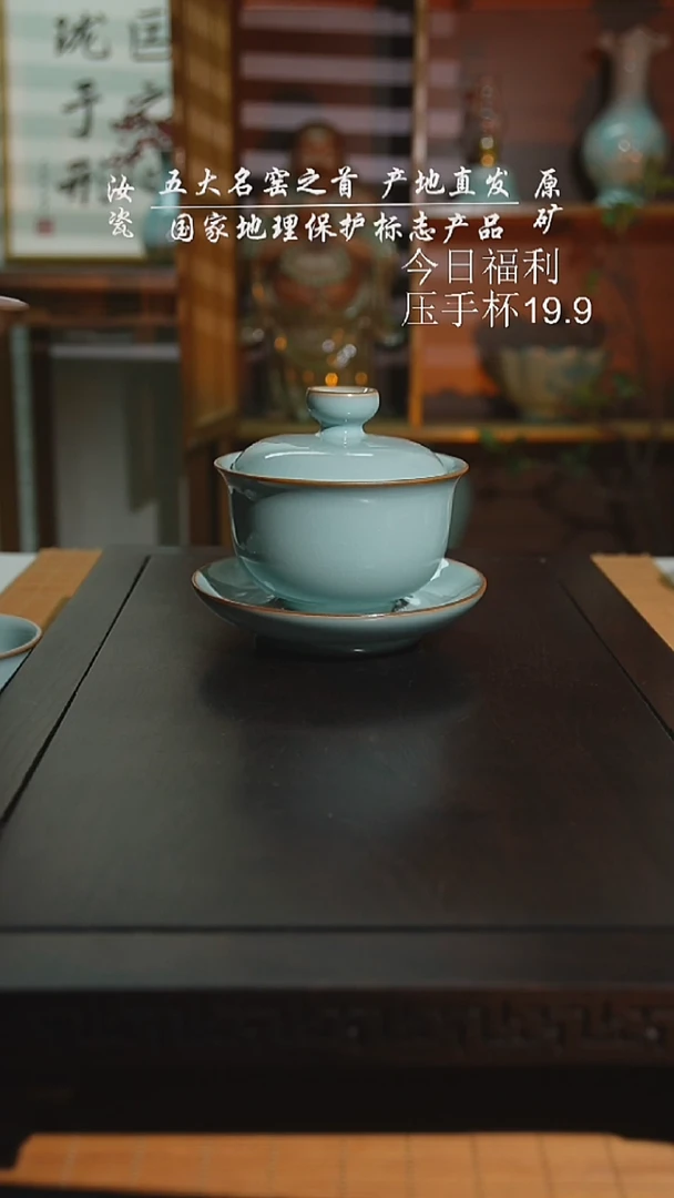 运圈天青随缘盖碗二级