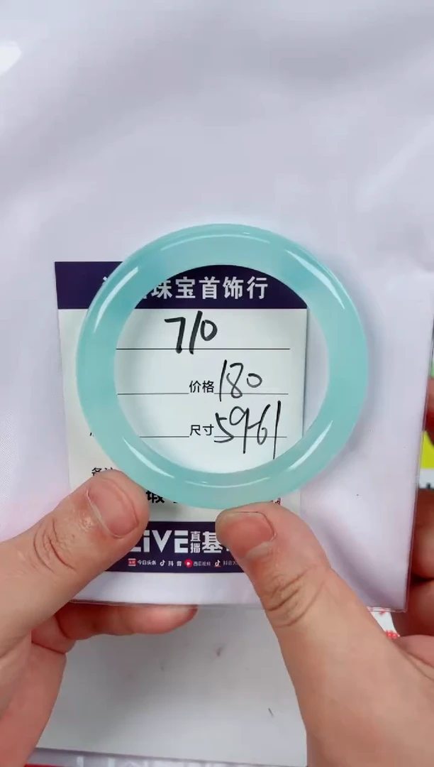 【闪购商品】石英质玉手镯未镶嵌710