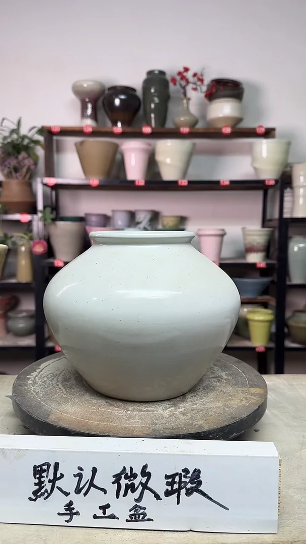 【闪购商品】陶瓷15-高18口11瑕