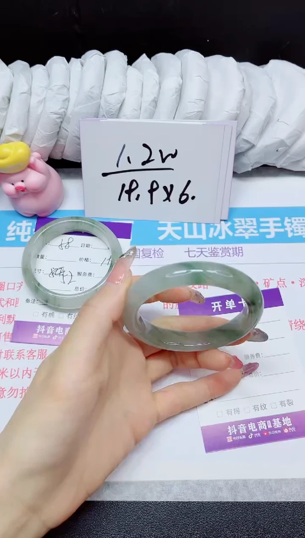 石英质玉手镯未镶嵌59