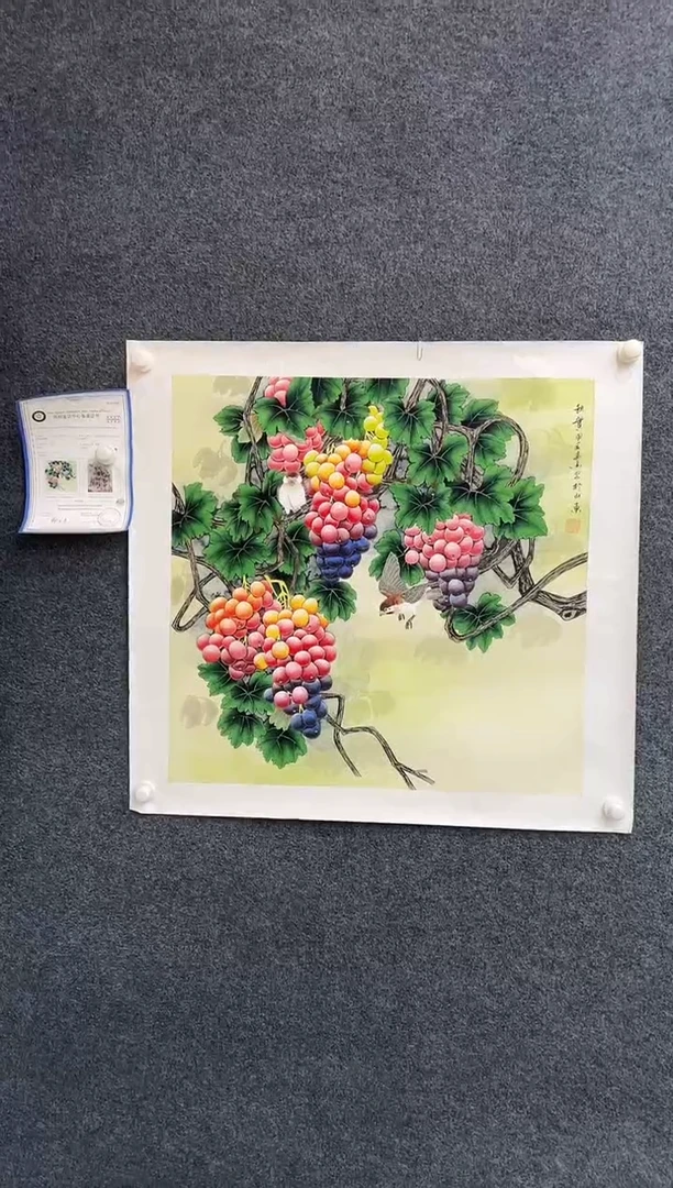 【闪购商品】国画1.17展馆-黄春香斗方-葡萄23