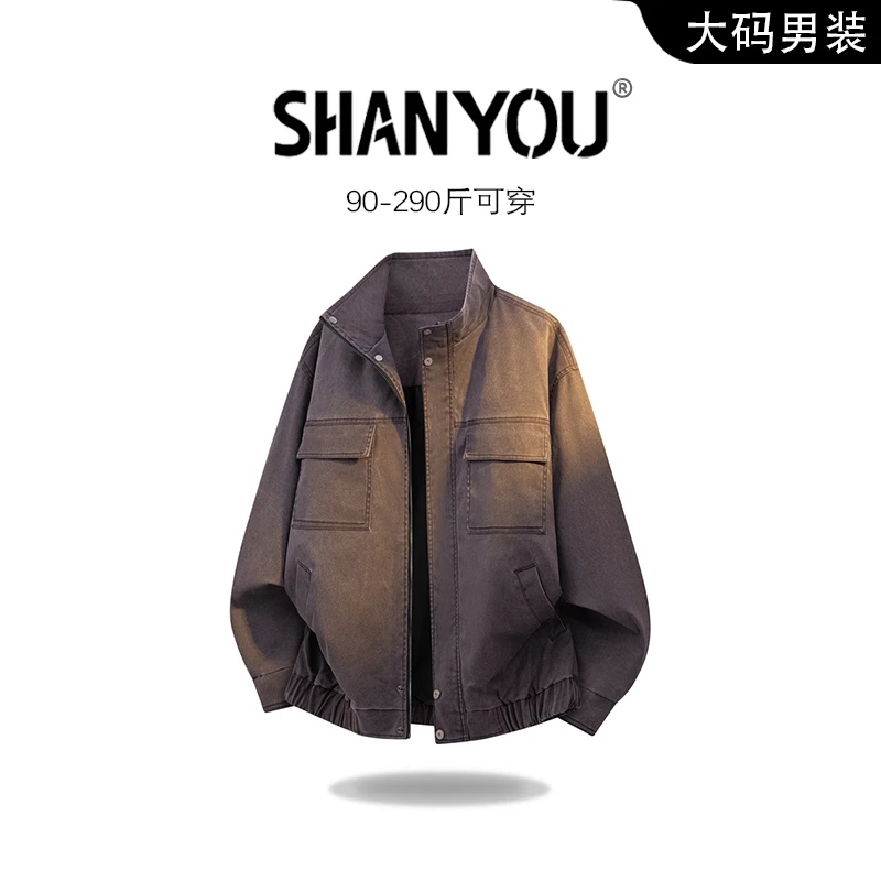 水洗立领宽松大码夹克男士秋季潮牌2025新款休闲潮流工装百搭夹克