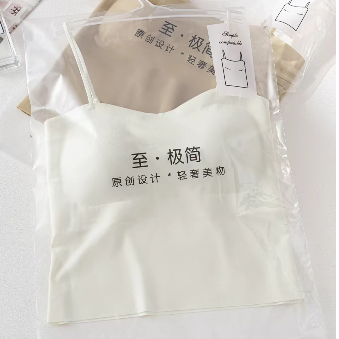 【香香严选】2525新款隐形粉底液美背性感背心吊带夏季防走光内搭