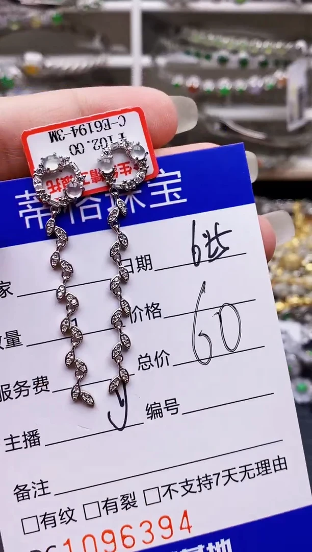 翡翠戒指银S925镶嵌6394