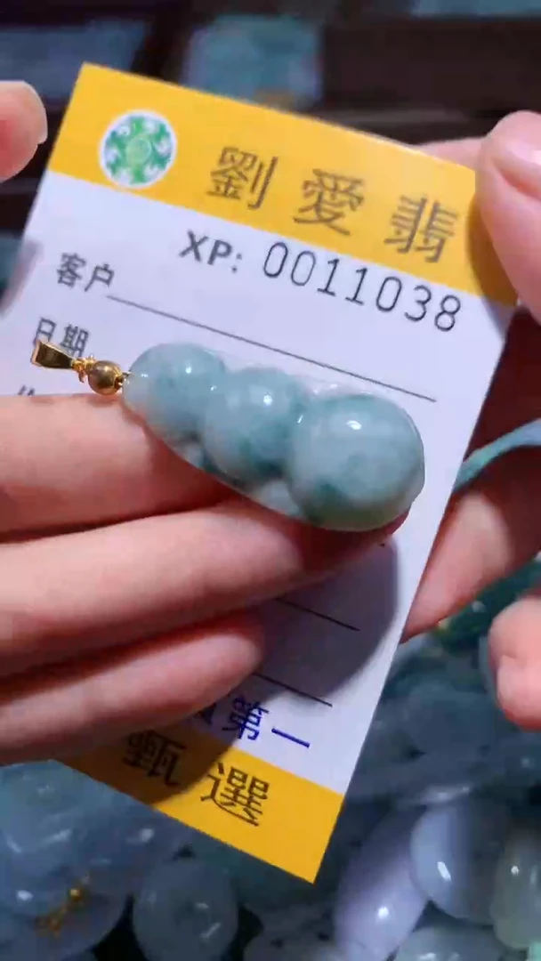 翡翠未镶嵌颈饰翡翠A货 多样性发其一（不含链）