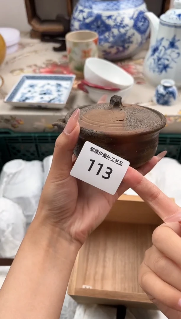 瓷片陬****串G         113