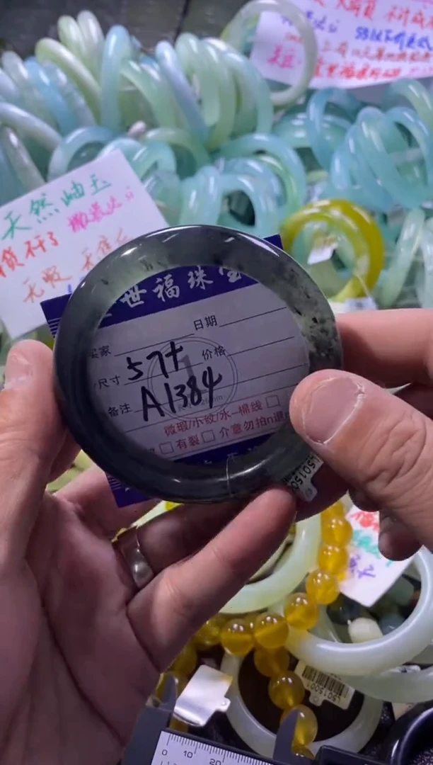 未镶嵌蛇纹石玉手镯1