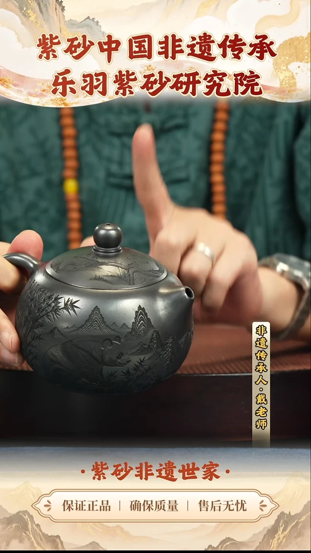 紫砂茶宠288288288288288