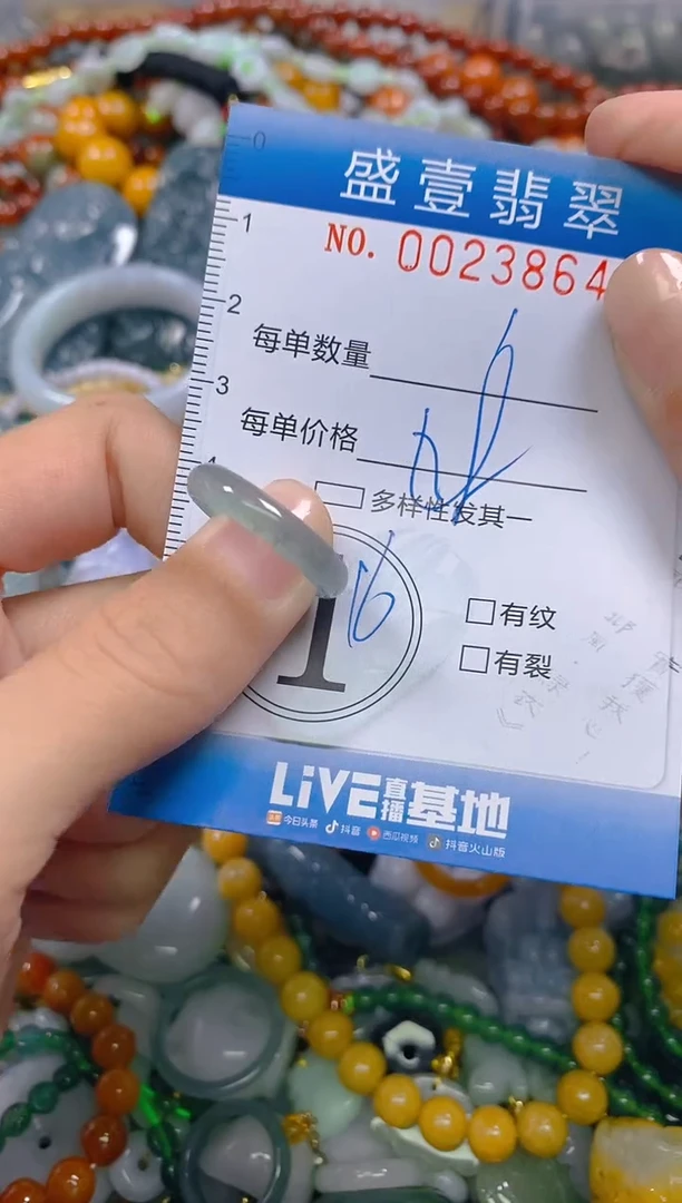 颈饰未镶嵌翡翠闪购0023864