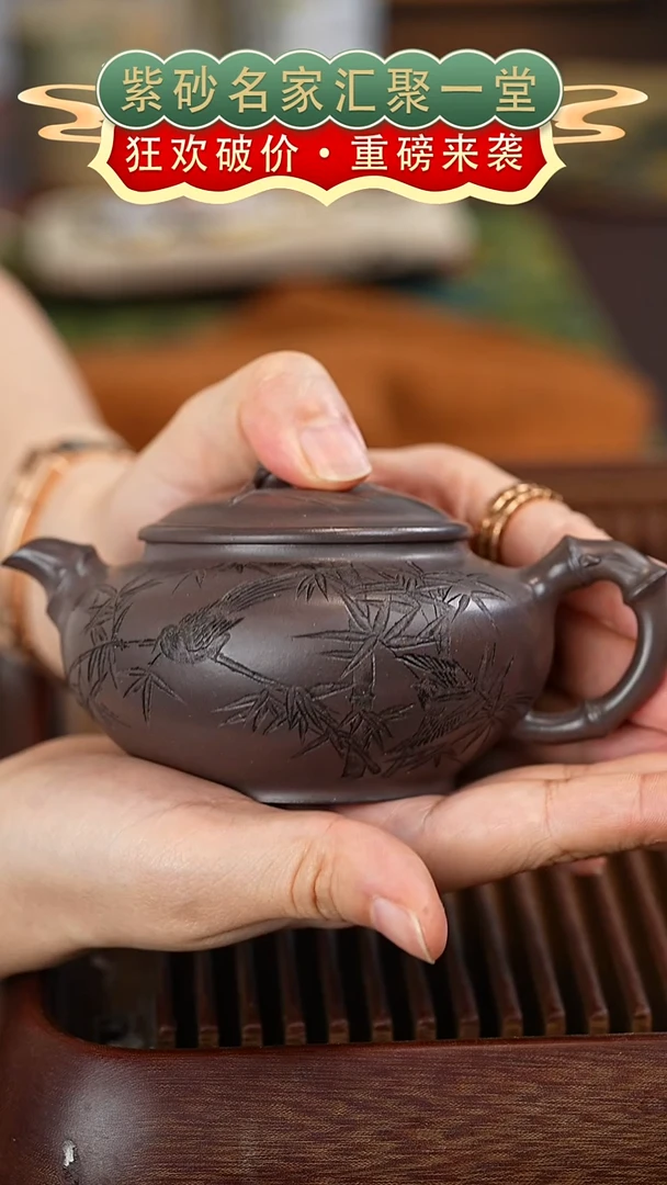 茶壶紫砂宜兴紫砂