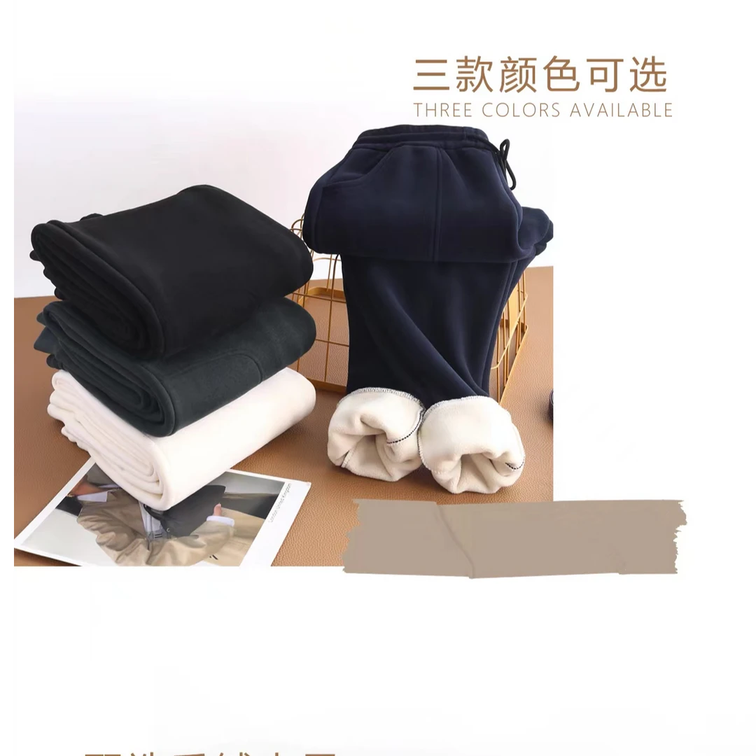 【小娜专属】加绒加厚防风裤22038