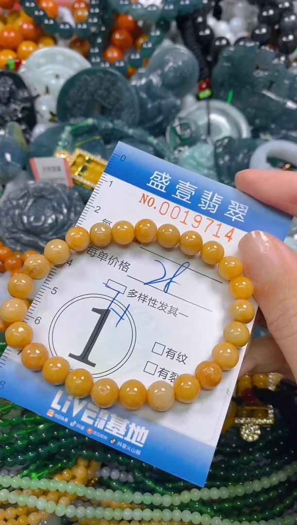 颈饰未镶嵌翡翠闪购0019714