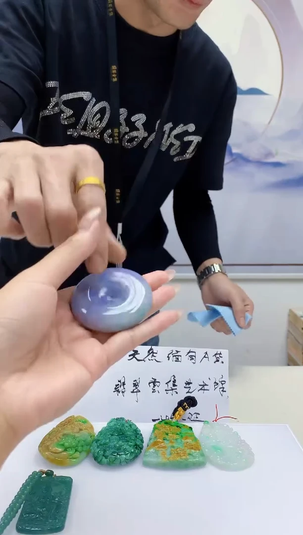 定制翡翠未镶嵌马**豆5159MM-毛货挂件