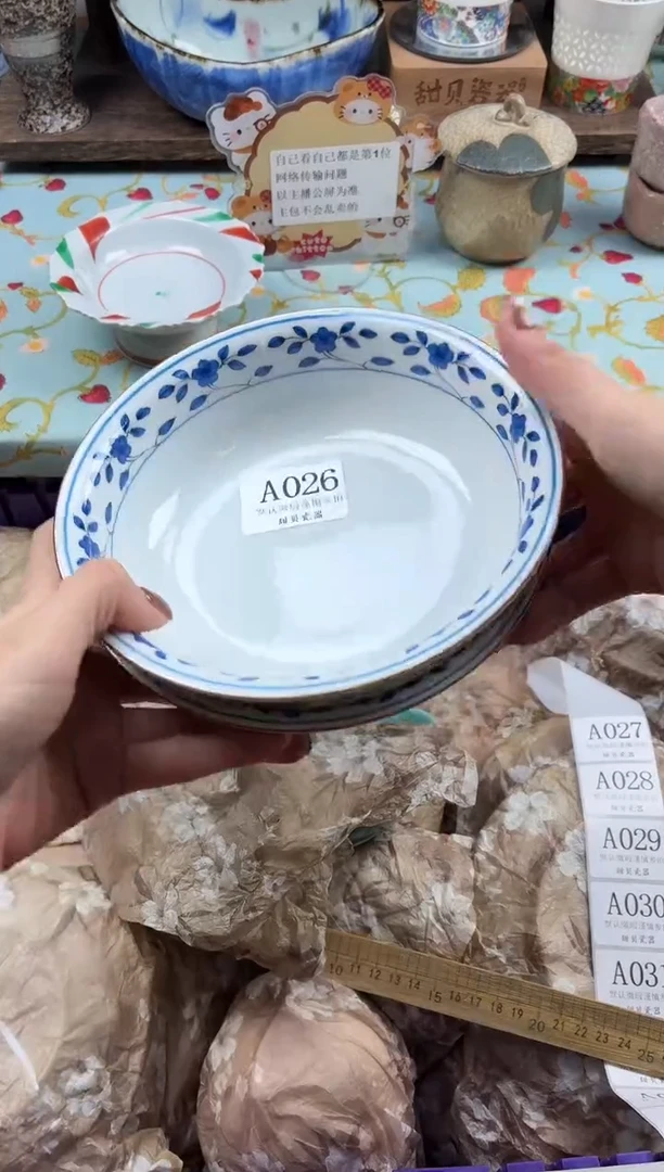 瓷片S****?                A026