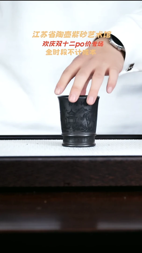 茶壶紫砂原矿高端主人杯