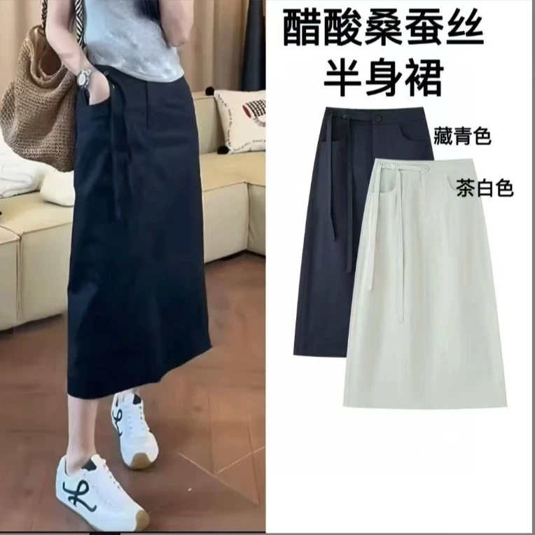 【飘带设计】夏季通勤高腰后开叉系带直筒半身裙中长款显瘦时尚休闲