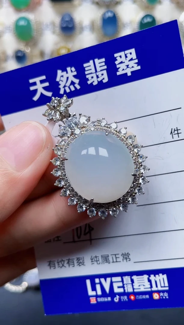银S925镶嵌翡翠耳饰104