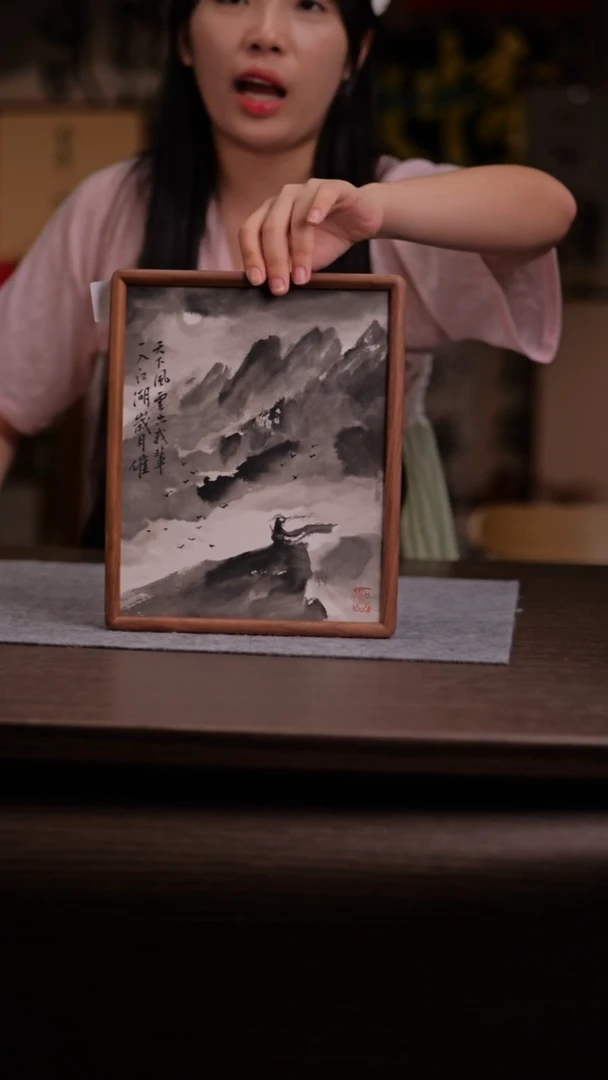 国画483-10寸 手写 ss框 天下风雪-黄