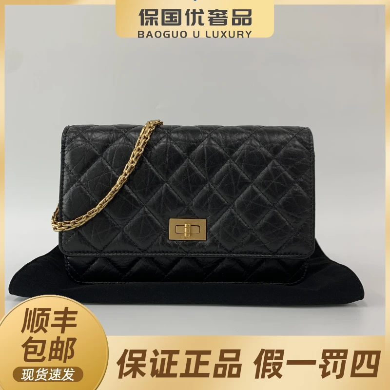 99新 Chanel/香奈儿 黑金 2.55复古油蜡牛皮 发财包单肩斜挎包