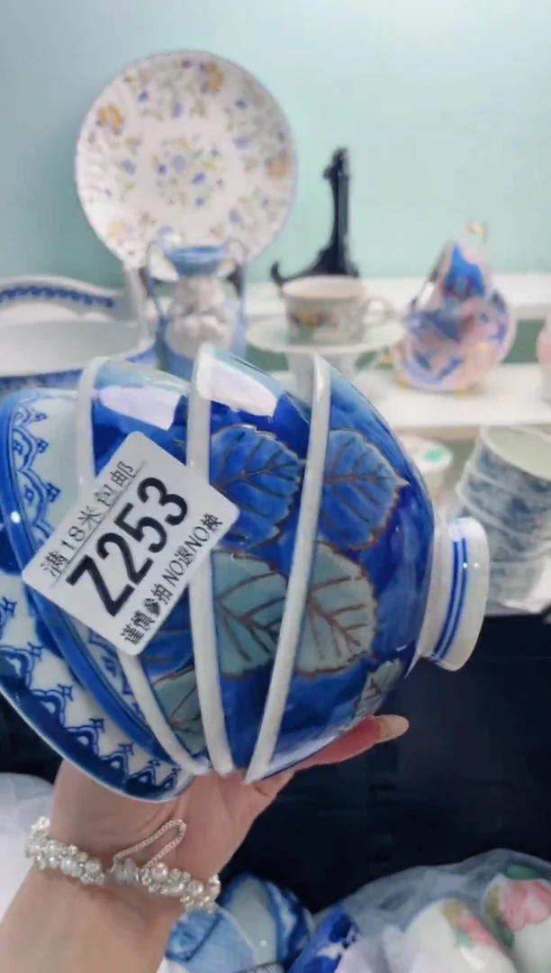 陶瓷蘭**芳Z253***********