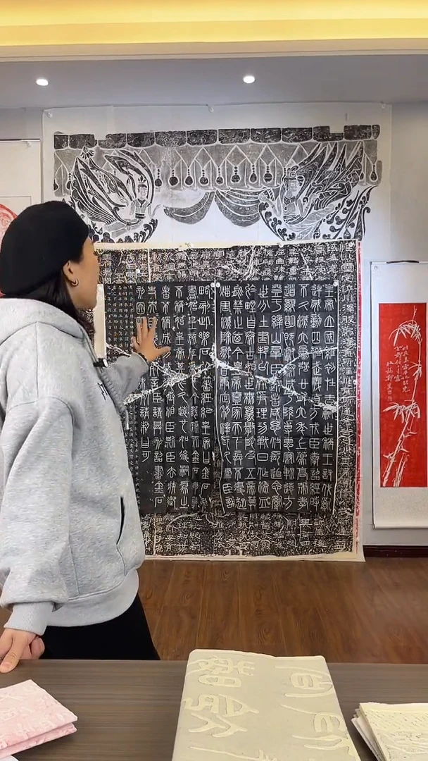 昌化石其他峄山碑