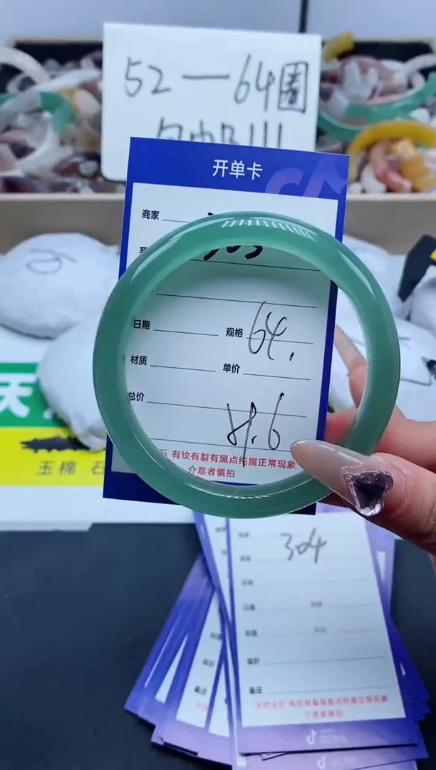 【闪购商品】石英质玉手镯未镶嵌303-64