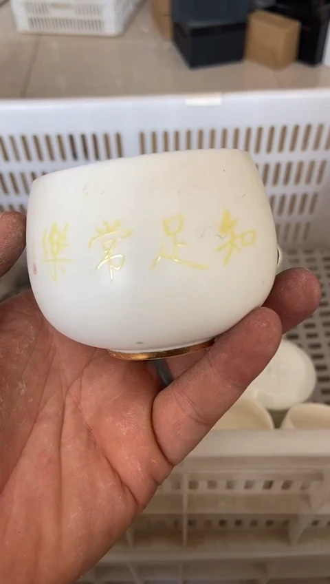 杯无运费险有瑕疵的摄影的产品有使用过的痕迹有点脏介意勿拍