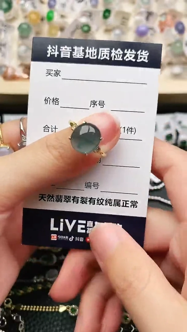 【闪购商品】翡翠戒指银S925镶嵌..........