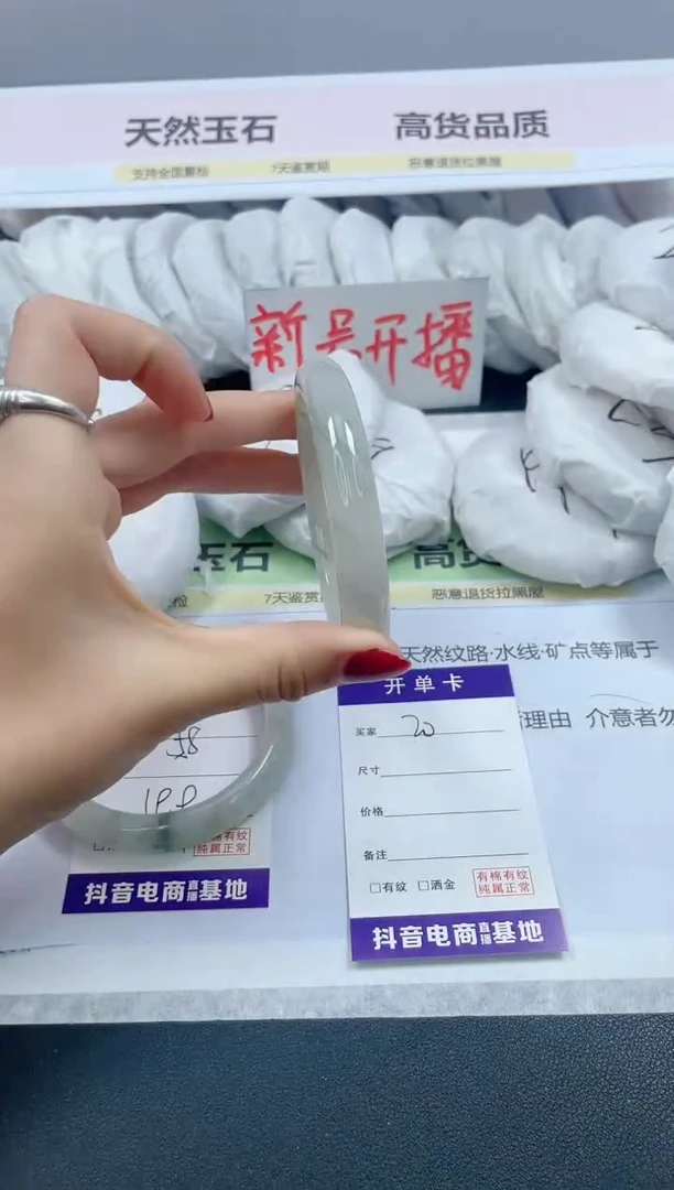 【闪购商品】石英质玉手镯未镶嵌20/60