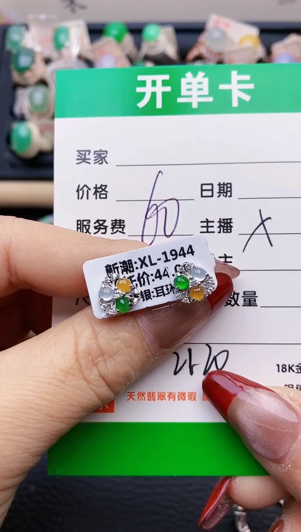 【闪购商品】翡翠戒指银S925镶嵌2120