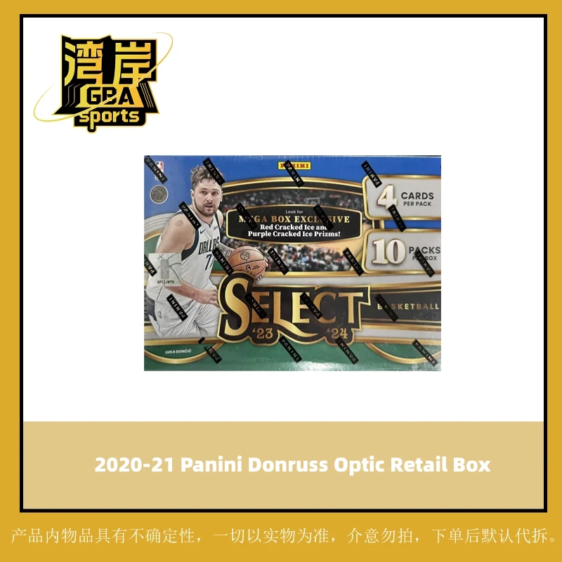 23-24 帕尼尼Panini Select Mega 红碎冰 篮球NBA球星卡 文班亚马