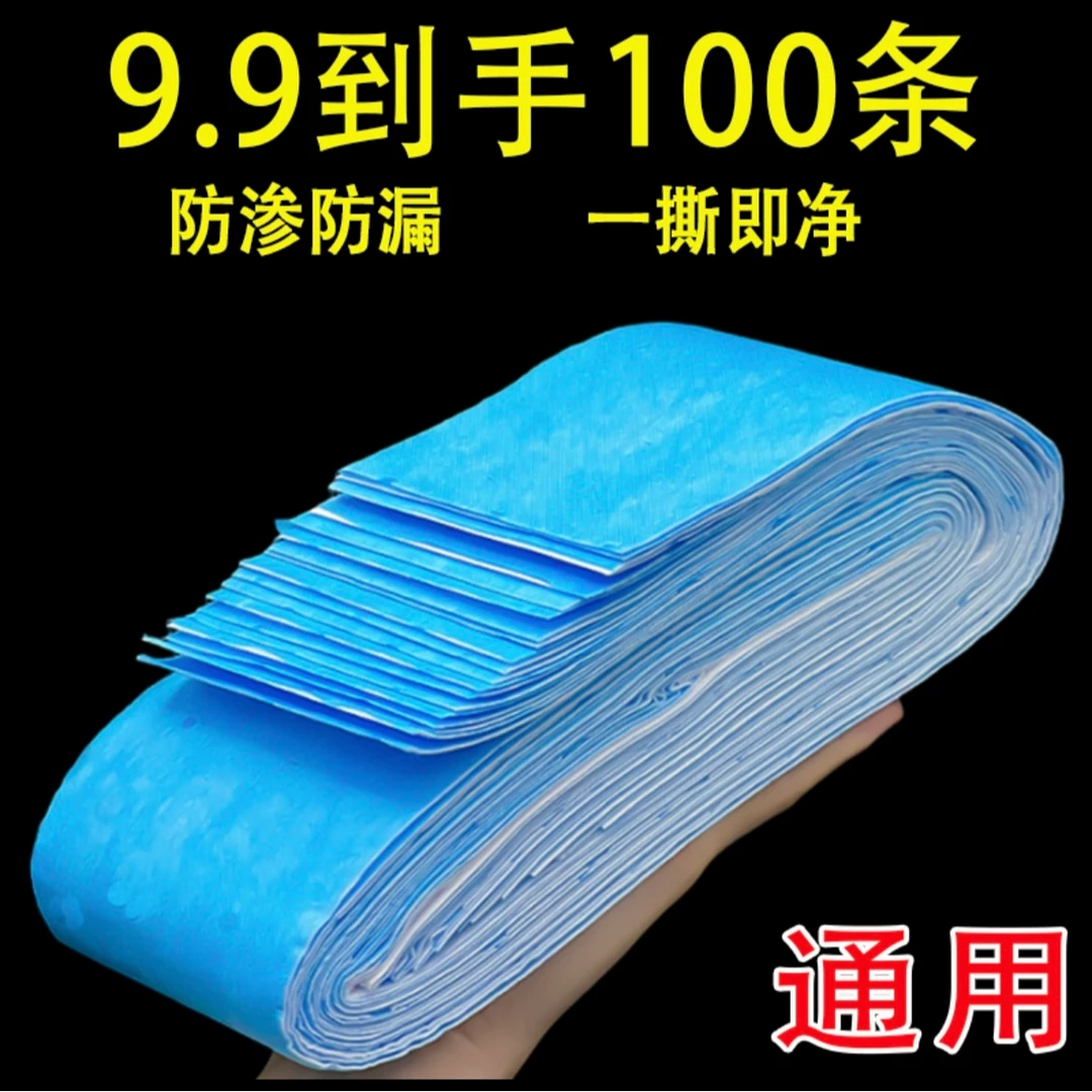【到手100条】中秋福利厂家直发抽油烟机吸油棉蓝膜油槽专用一次性
