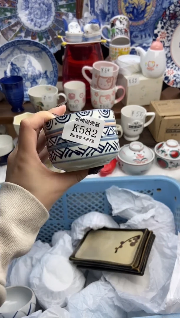 【闪购商品】瓷片582满25包邮，默认微瑕不退不换