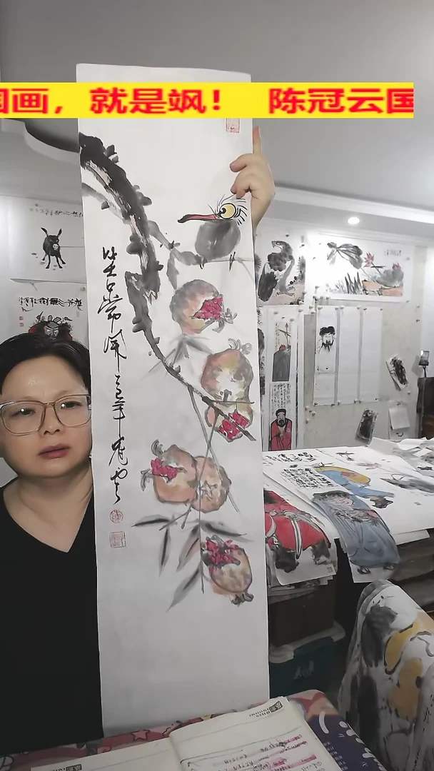 竖款25*100出门，无装裱，笑口常开
