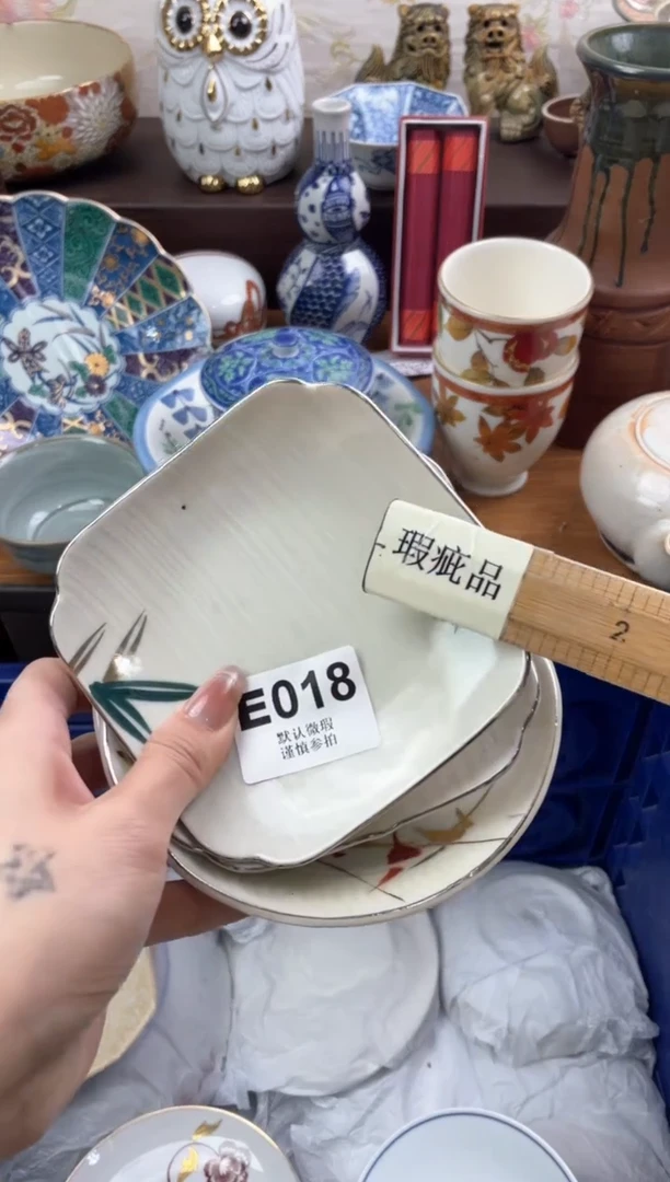 【闪购商品】瓷片            E018