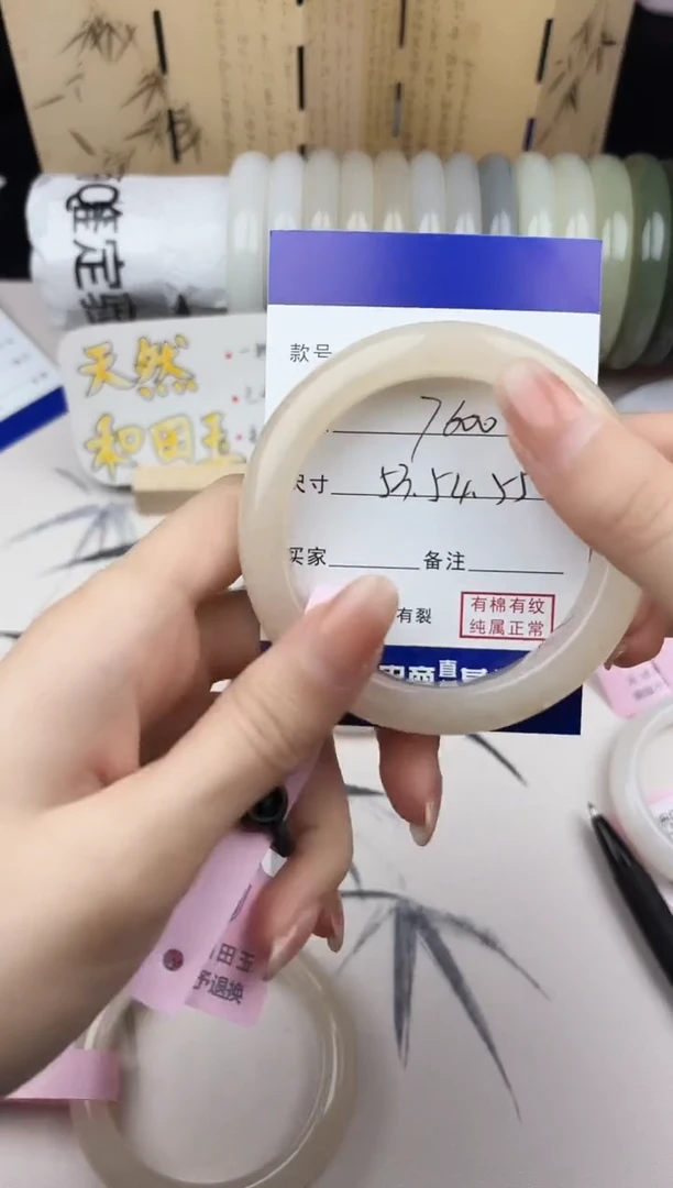 【闪购商品】和田玉手镯未镶嵌58