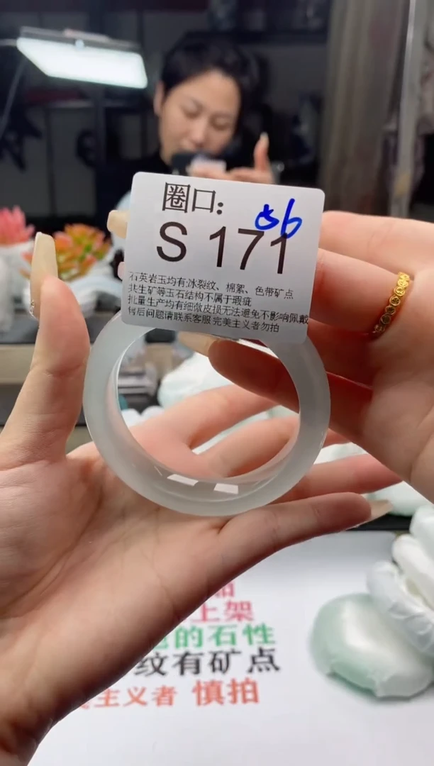 【闪购商品】S171专拍链接一物一拍以截图为准