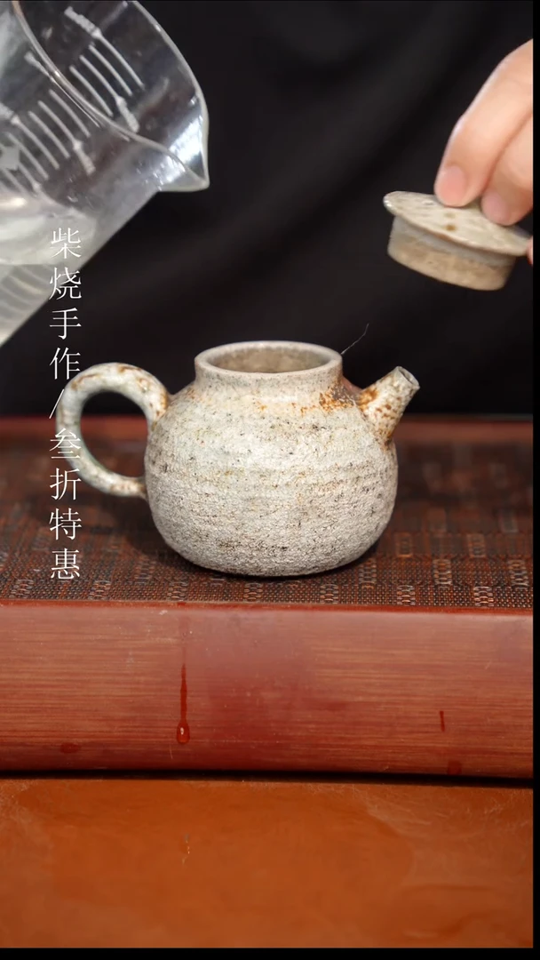 陶瓷奢瓷/瑞寅柴烧茶器（壶）174