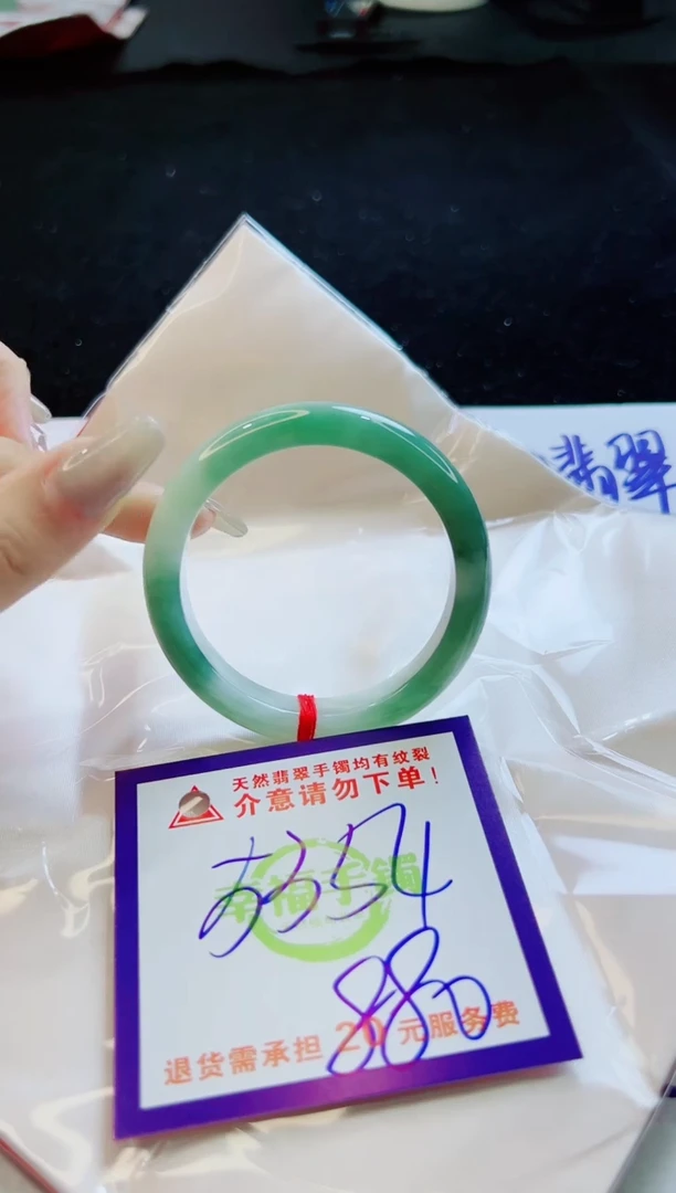 翡翠手镯未镶嵌天然缅甸翡翠A货！A货！A货！A货！A货！