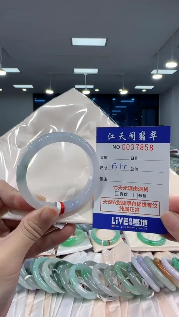 【闪购商品】翡翠手镯未镶嵌   天然A类缅料手镯