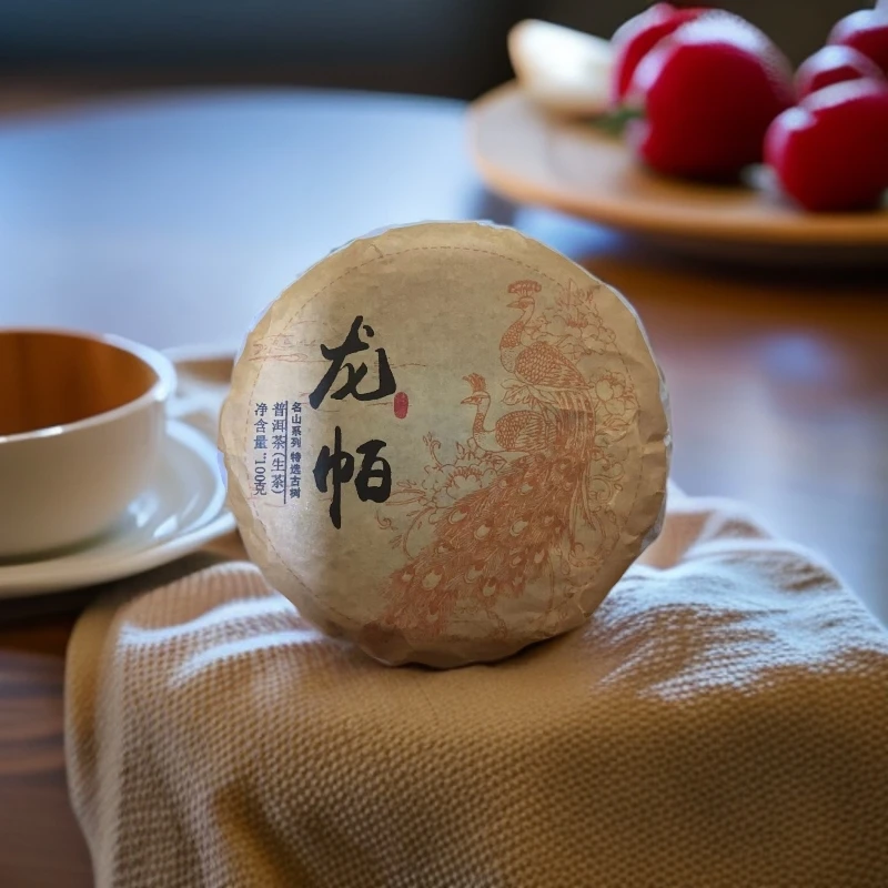 龙帕100克-普洱生茶
