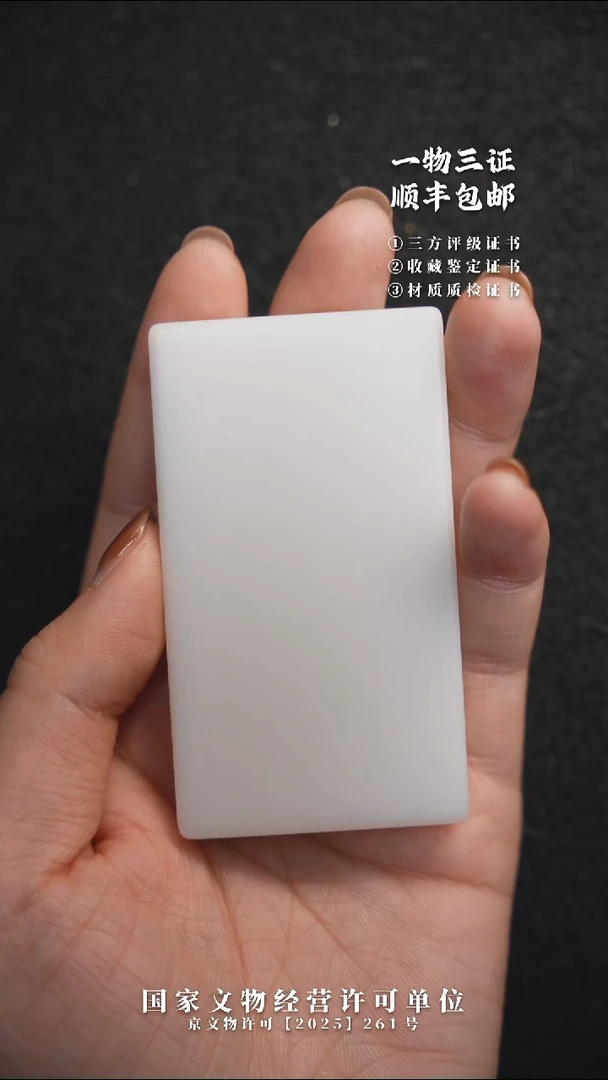 昌化石印石狄222222